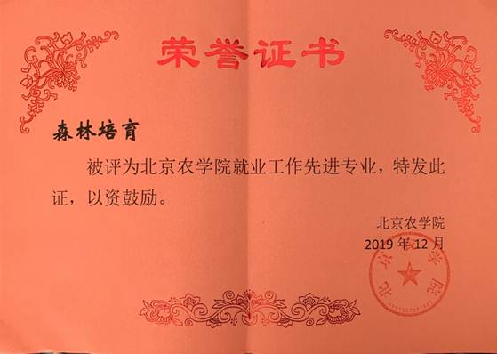 说明: D:\365英国上市公司\新闻\2019年就业\微信图片_202001081354125.jpg